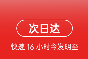 贡嘎空运地址航空货运 航空货运